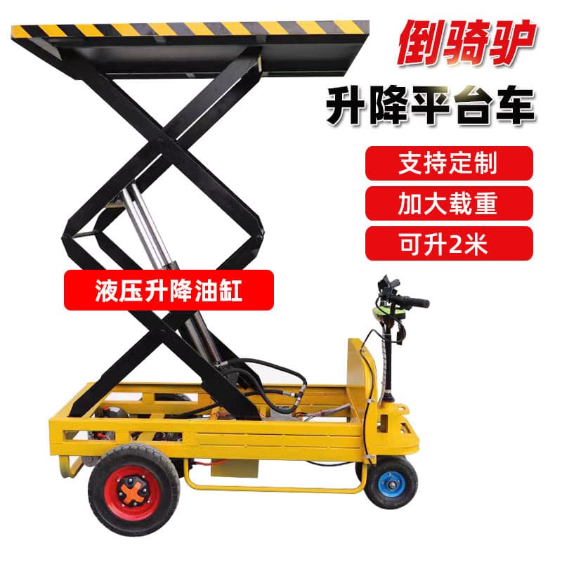 Reverse Riding Donkey Electric Lifting Flatbed Cart Scissor Hydraulic Lifting Platform Cart Warehouse Goods Handling and Transport Cart