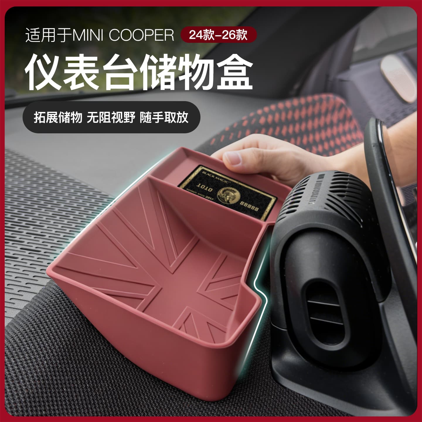 BMW Mini Dashboard Storage Box Cooper Screen Front Organizer Tray J01/05