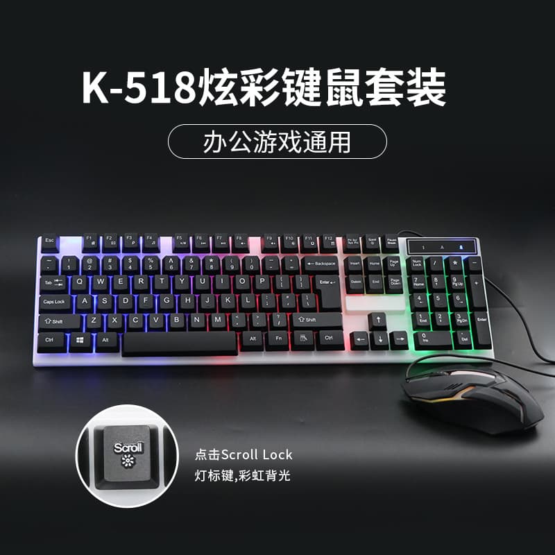Factory K-518 Rainbow Illuminated Wired Keyboard and Mouse Set - Home and Office Backlit Keyboard and Mouse Set