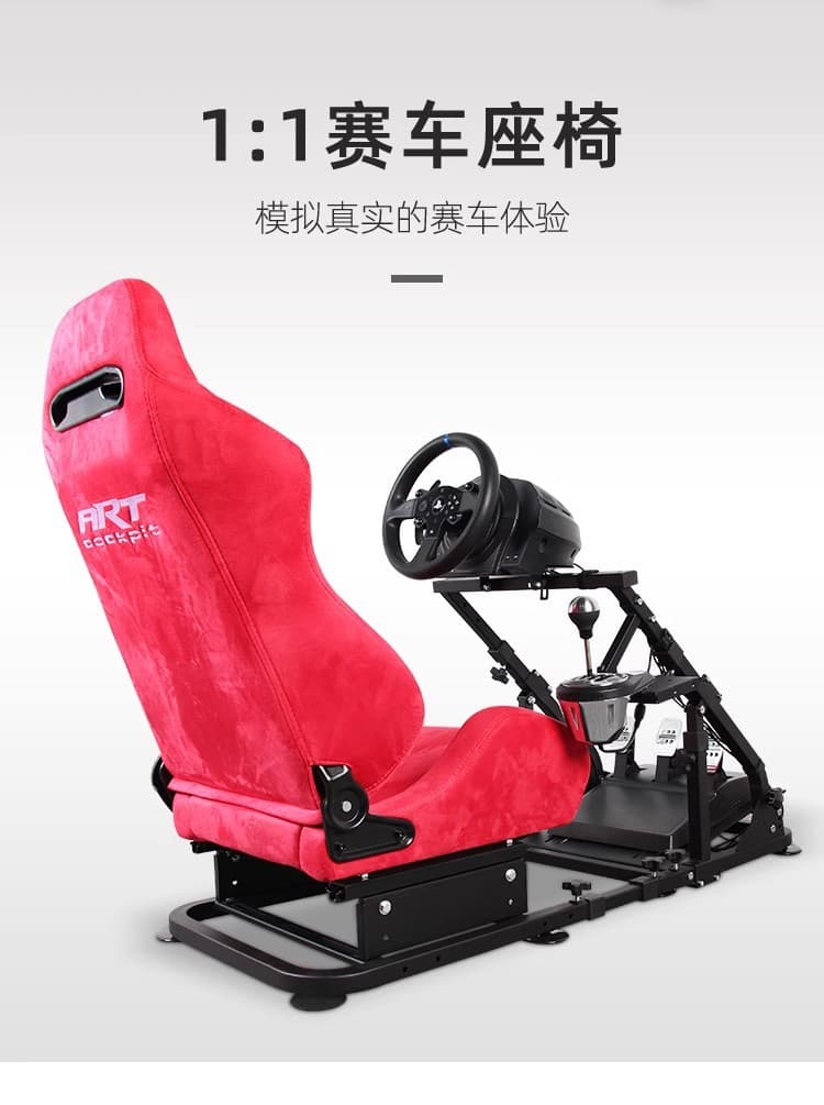 ARTcockpit Racing Simulator Steering Wheel Accessory