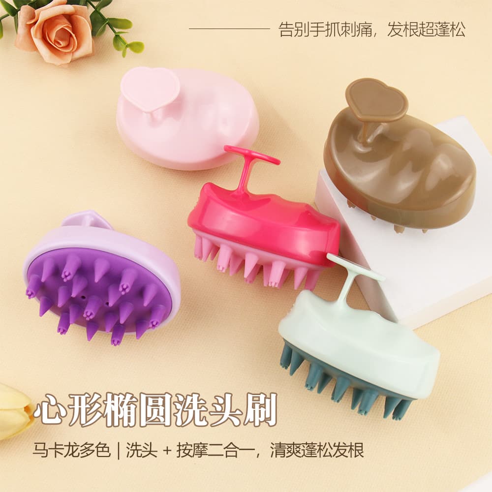 Factory Direct Supply Heart-Shaped Handle Oval Grip Hair Wash Brush Home Cleaning Brush Wet and Dry Dual Use Scalp Massage Brush New