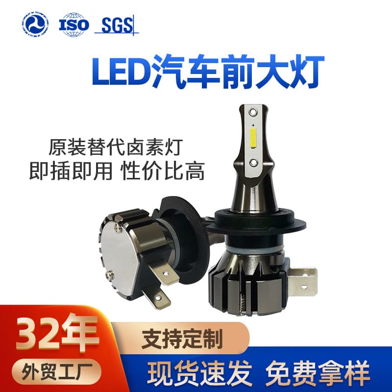 Plug-in LED Car Headlight Bulb 12V H7 H3 Focused 9005 Car Light 15W Easy Installation LED Headlight