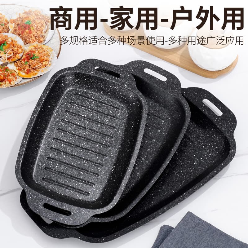 Outdoor Camping Malfan Stone Korean BBQ Grill Pan Fish Roasting Pan Portable Stove Non-Stick Frying Pan Griddle Iron Plate