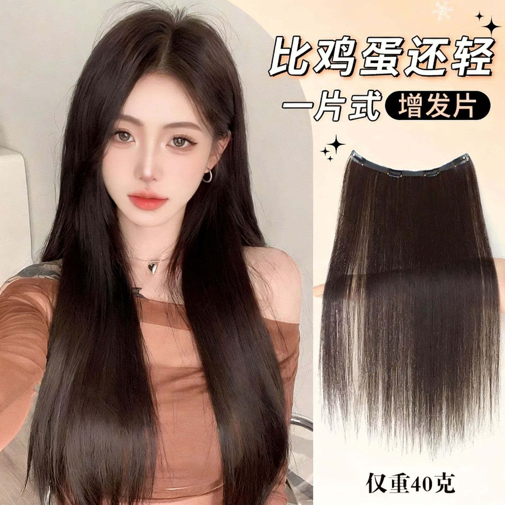 Xuchang Hair Topper for Women, One-Piece Lightweight Volume Booster, Invisible Hair Piece, Long Hair Extension, Fluffy Clip-In