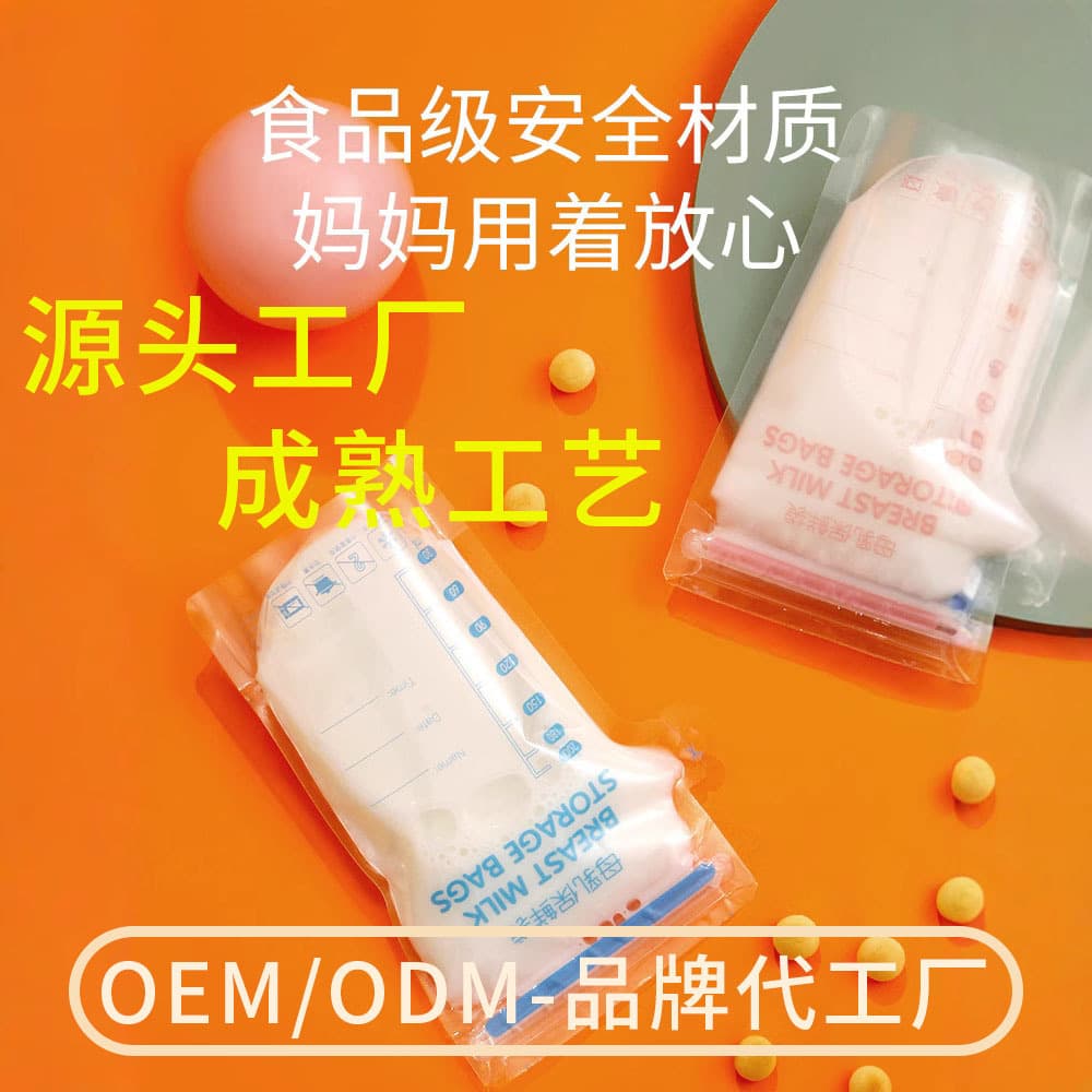 Breast Milk Storage Bags, Refrigeration and Freezer Bags, Portable Milk Storage Bags, Breast Milk Preservation Bags, Disposable Milk Bags, Semi-finished Product