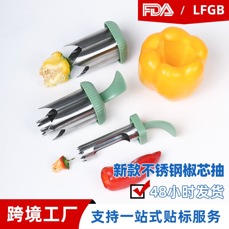 Cross-border Factory Direct Stainless Steel Pepper Corer, Bell Pepper Core Remover, Chili Seed Remover Kitchen Tool