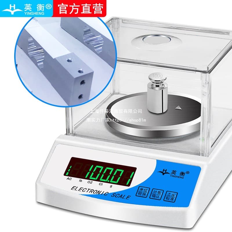 Yingheng electronic scale 1kg 3kg 6kg 10kg platform scale 0.1g balance scale 0.01g jewelry scale gram scale other unit prices