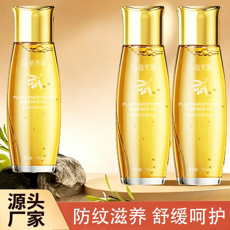 Plant-derived olive anti-wrinkle care oil cares for smooth and moisturized skin, improves dryness and roughness, and can be used all over the body as body essence oil.
