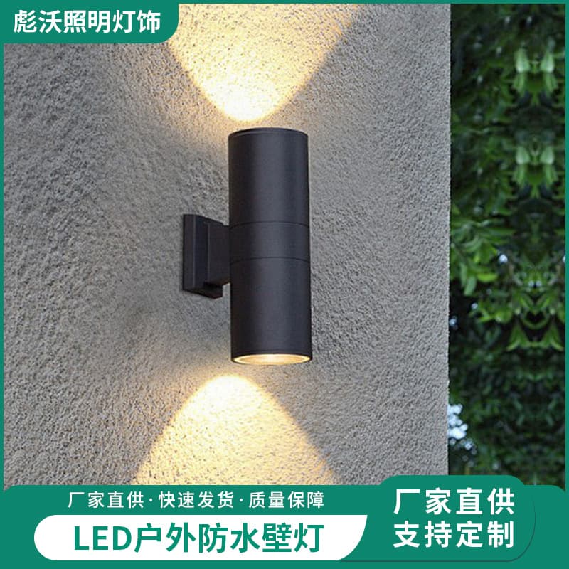 Outdoor Dual-Head Wall Light, Waterproof Wall Light, Up and Down Lighting, Outdoor Wall Waterproof Light, Modern Minimalist Wall Light