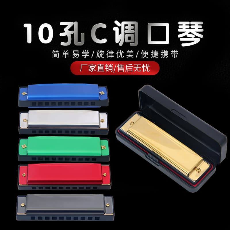 10-Hole 20-Tone Harmonica in C, Blues Harmonica, 10-Hole Harmonica for Beginners, Wind Instrument