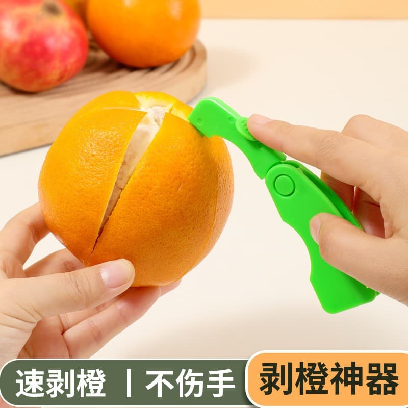 Japanese-style orange peeler, multi-functional tool for citrus and dragon fruit, also works as box opener