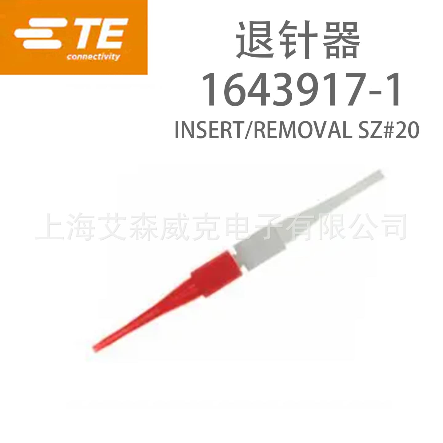 TE Connectivity 1643917-1 Needle Removal Device SZ #20 (USA)