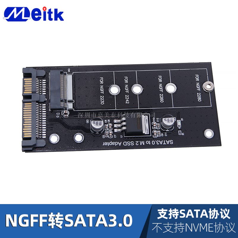 M.2 to SATA3 adapter card ngff solid state SSD hard disk to sata Adapter Board sata protocol B KEY
