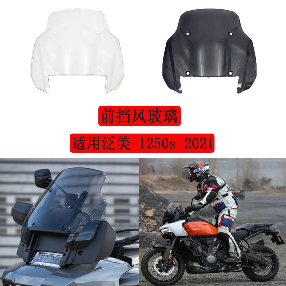 For Pan America 1250s 2021 Motorcycle 11-inch Front Windshield Wind Deflector