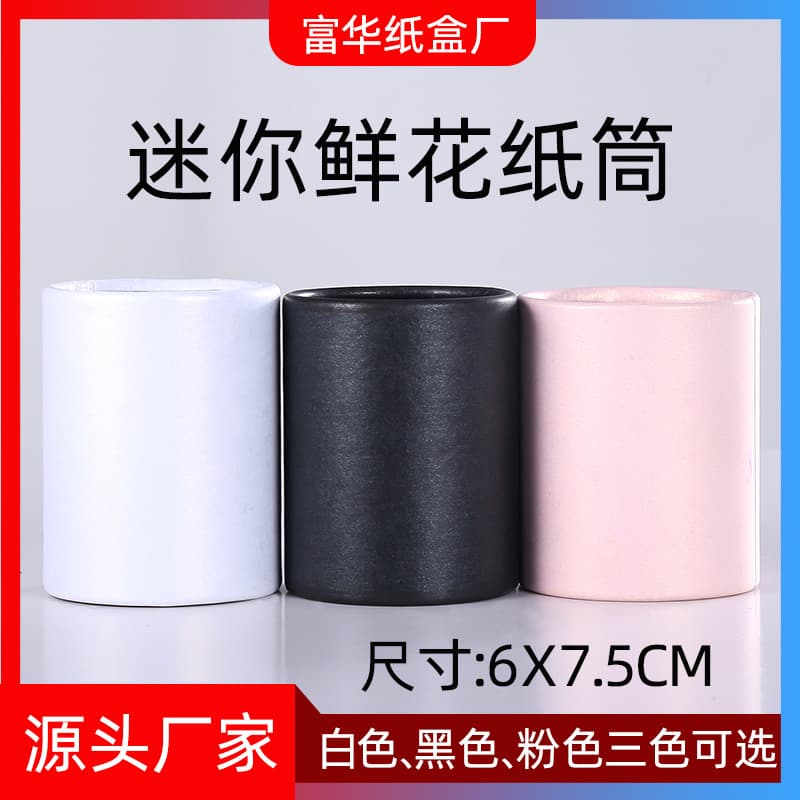 Qixi Festival Valentine's Day Mini Hug Bucket Flower Cylinder, Single Rose Flower Box Manufacturer for 520