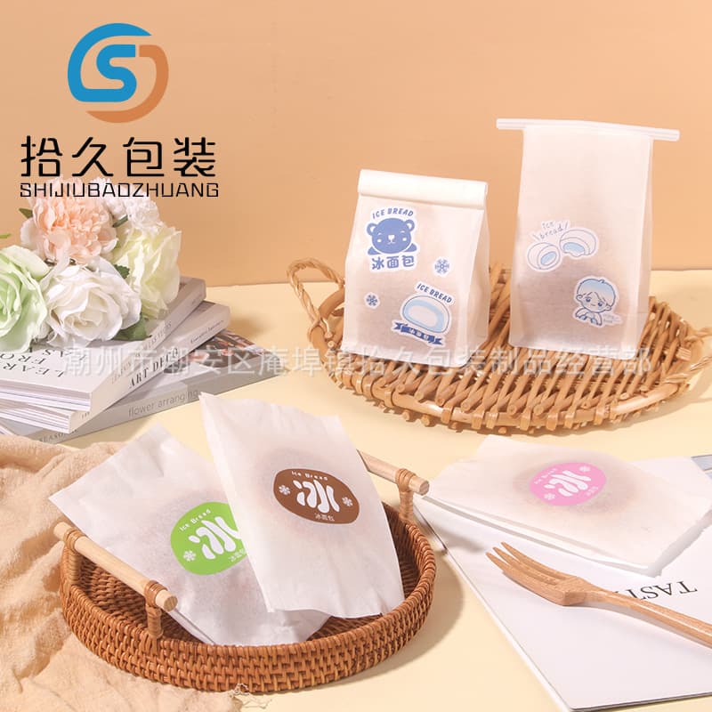 Viral Ice Bread Packaging Toast Snow Skin Sweet Potato Baking Disposable Waterproof Machine Seal Food Packaging Bag