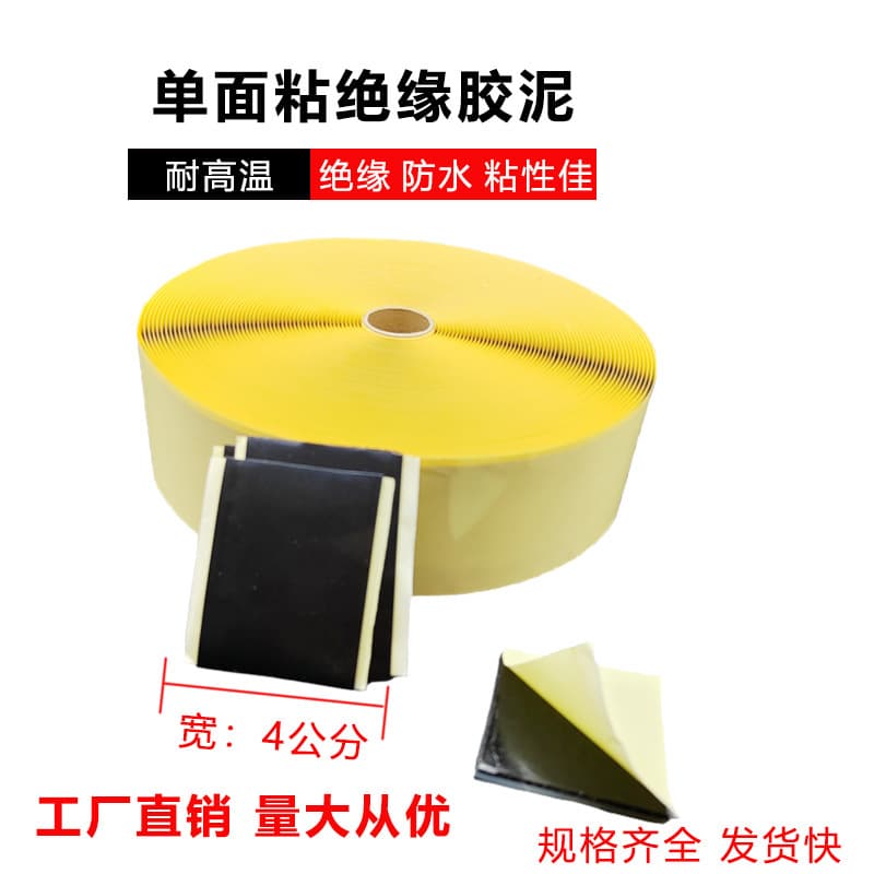 Plastic-insulated graphene heating element for heating, heat-resistant, heat-resistant joint sealing of electric heating plate.