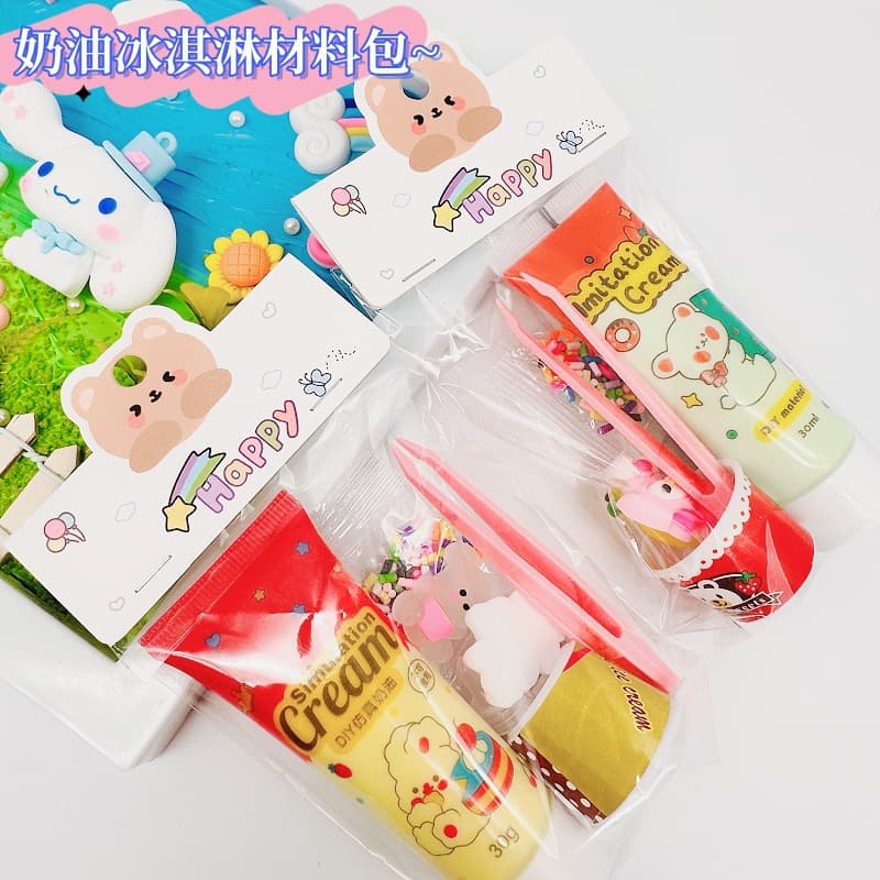 Children's handmade diy cream glue toy girl handmade material package ice cream cup sweet cup dessert cup