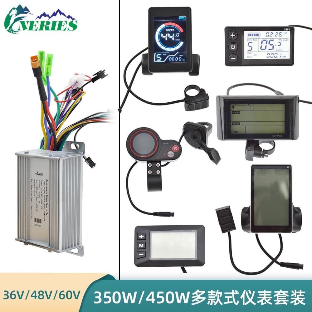 350/450W Electric Scooter Instrument Set 18A Brushless Motor Controller Smart LCD Display Modification Kit