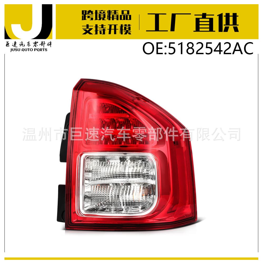 Right LED Tail Light 5182542AC Compatible with 2011-2013 Jeep Compass