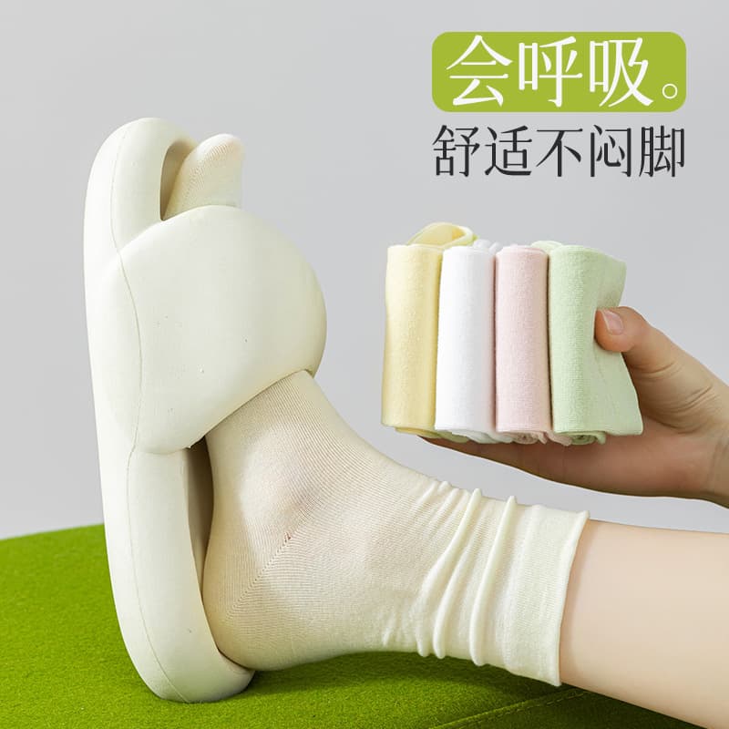 Spring and Summer Women's Socks, Pure Cotton Maternity Socks, Solid Color Versatile Mid-Calf Socks, Travel Disposable Casual Long Tube Socks