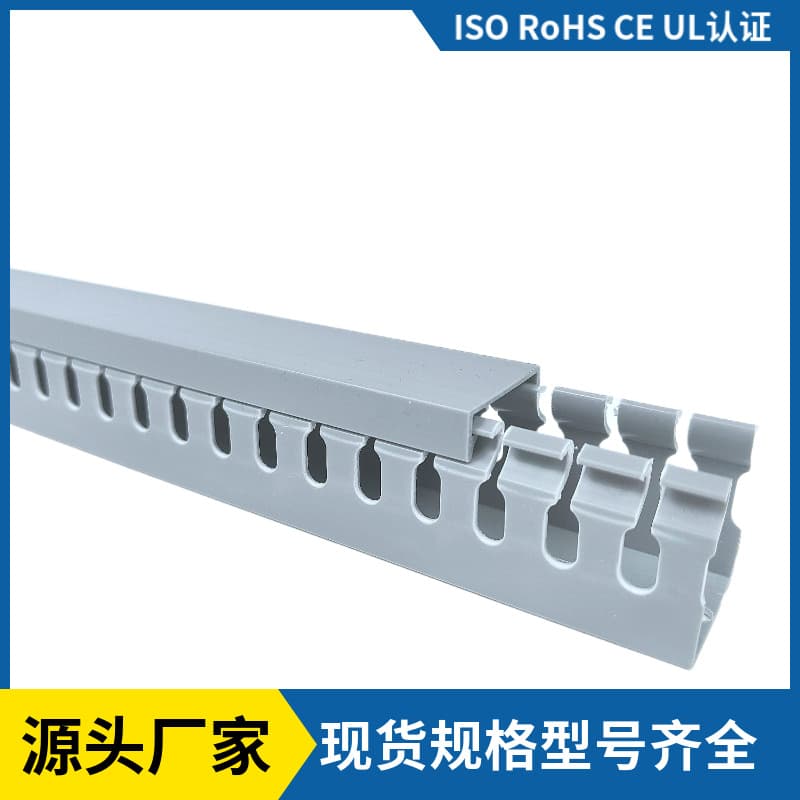 Flame Retardant Cable Raceway PVC Wiring Tray Gray Plastic Cable Duct Coarse-Toothed Distribution Cabinet Electrical Box Surface-Mounted Industrial Raceway