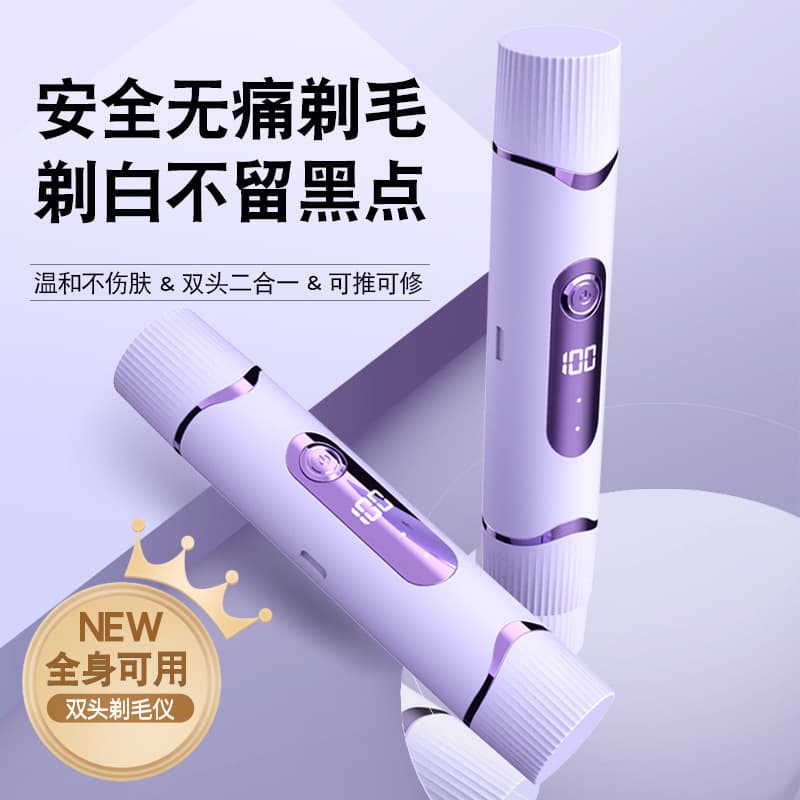 Electric Bikini Trimmer for Men and Women, Private Hair Shaver for Pubic, Armpit, and Body Hair, Trimming Machine