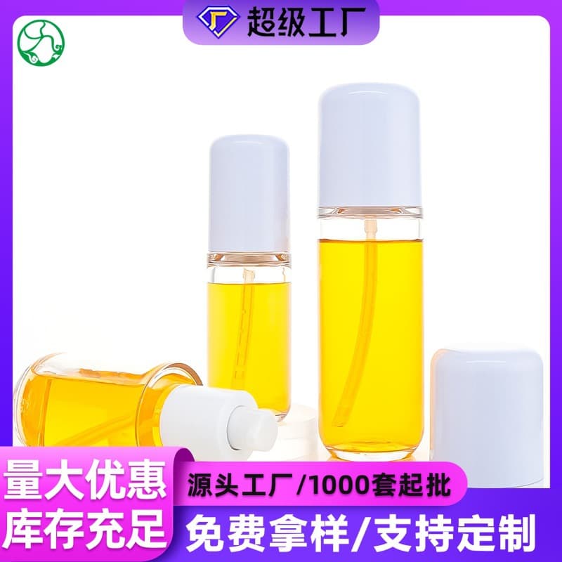 Spot 80/100/120ml water lotion set bottle PETG plastic essence transparent bottle thick wall thick bottom lotion bottle
