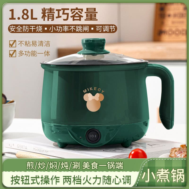 Foreign trade specializes in steaming and cooking integrated small electric cooking pot multi-functional electric hot pot student dormitory noodle pot gift wholesale