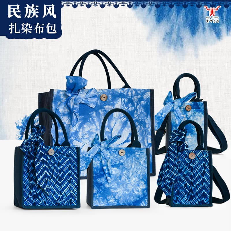 New Yunnan Ethnic Bag, Folk Style Tie-Dye Cloth Bag, Handbag, Crossbody Bag, Cotton Linen Bag, Souvenir Gift Bag
