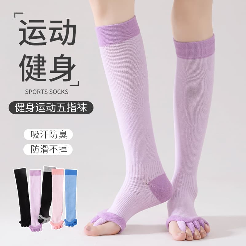 Yoga five-finger socks, non-slip, sweat-wicking, sports thigh-high split-toe socks, corrective thumb socks