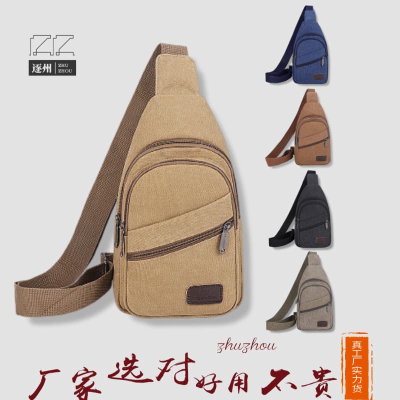 Men's crossbody bag, high-end, multi-layered, multi-pocket, large-capacity chest bag, canvas wear-resistant chest bag, convenient bag for going out
