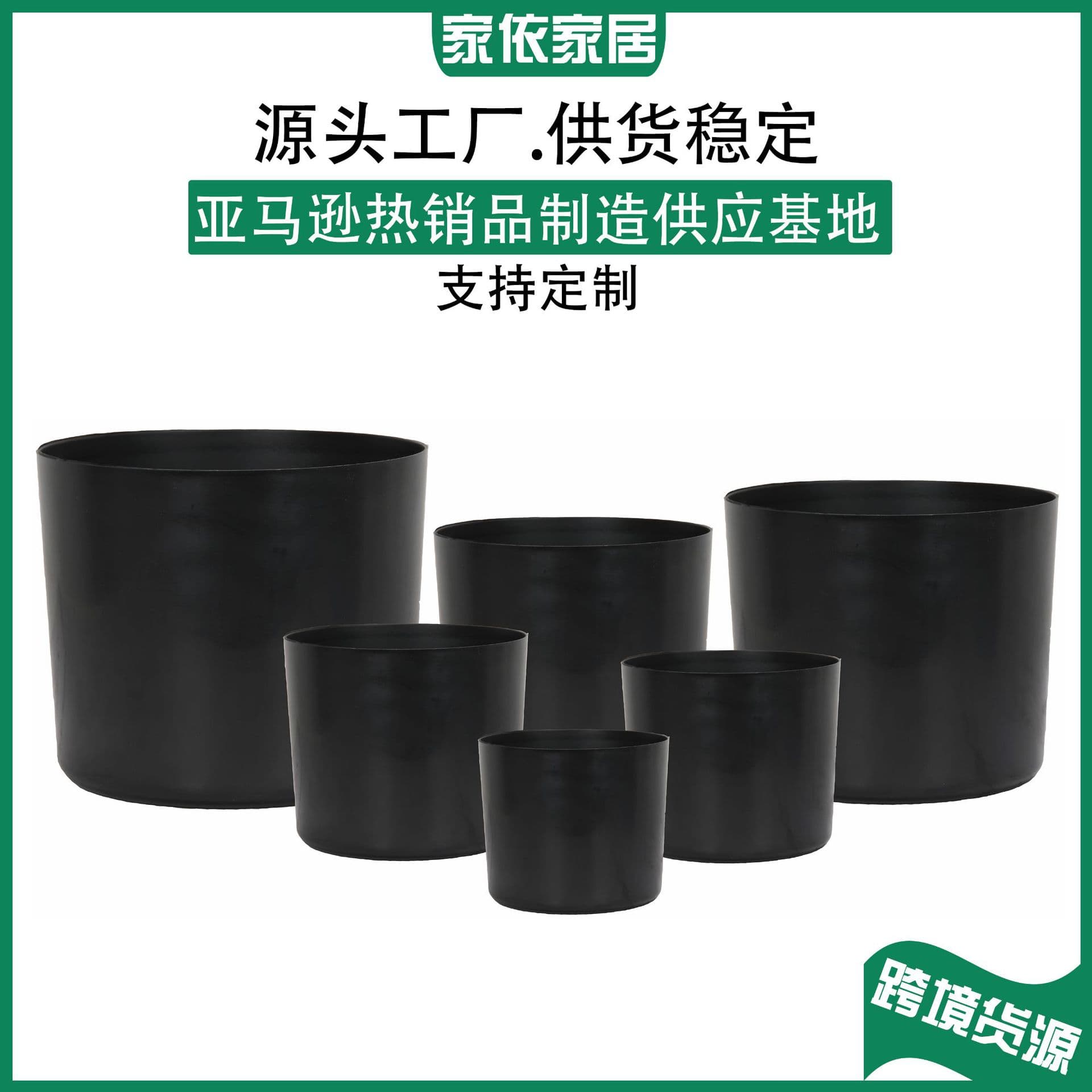 Factory Direct Wholesale Slim Black Plastic PP Flower Pot with Pillars for Artificial Flowers and Trees, Smooth Finish Garden Planter