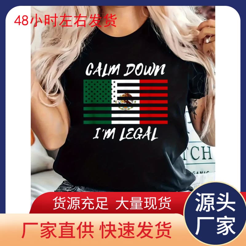 【European Size Cotton T-Shirt】Mexico America Fun Legal Immigrant Mexico T-Shirt Printed Crew Neck T-Shirt, Women