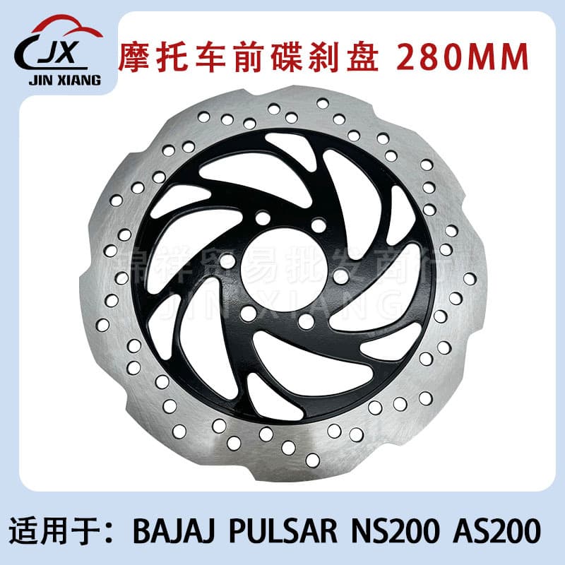 Cross-border Mexico Mercado Libre Hot Selling Motorcycle Disc Brake Rotor Suitable for PULSAR NS200 AS200