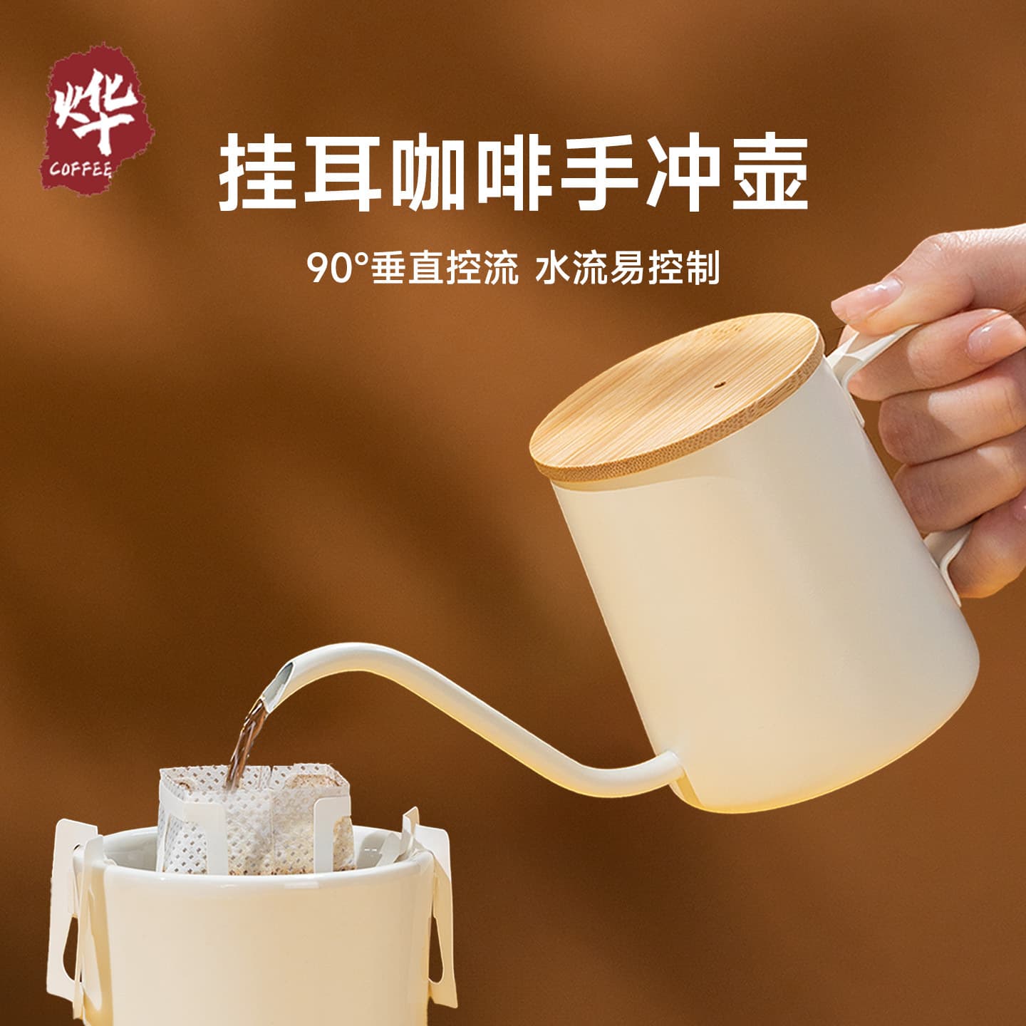 Mini Hand-Poured Coffee Dripper 304 Stainless Steel Ear-Hanging Pour over Coffee Pot 250ml Modern Simplicity Style for Home Use