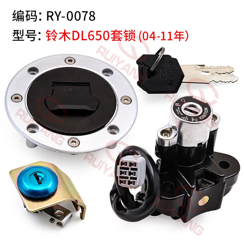 Compatible with Suzuki DL650 V-Strom 04-11 Suzuki GSF650 Bandit 650 Lock Set