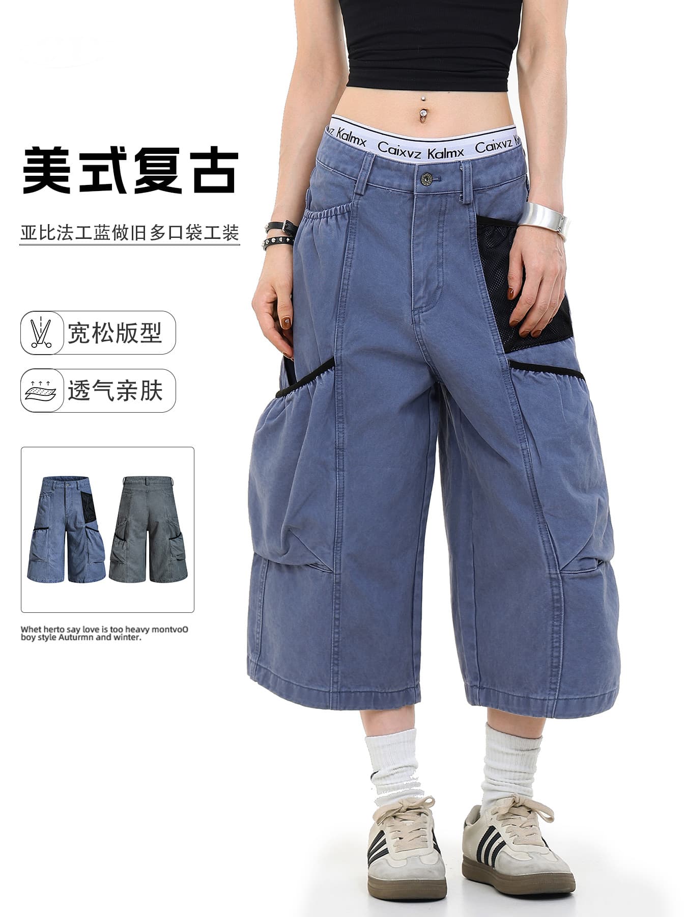 OREETA American retro vintage five-point overalls for men and women mesh splicing multi-pocket casual shorts