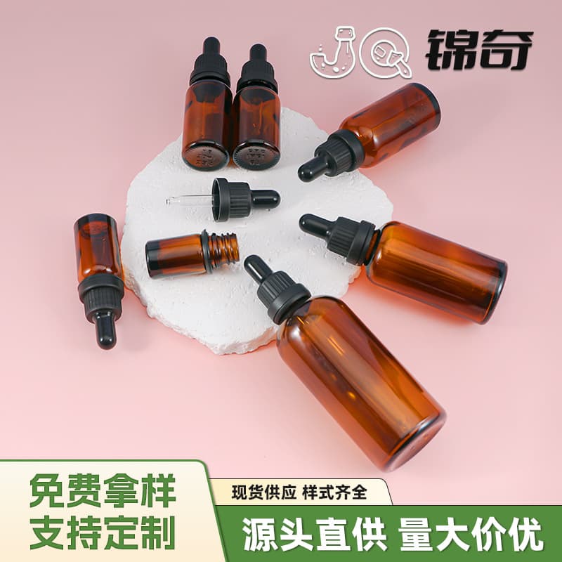 In stock: 30ml brown essential oil bottle, 50ml light-proof glass lotion bottle, portable cosmetic refill bottle, empty bottle