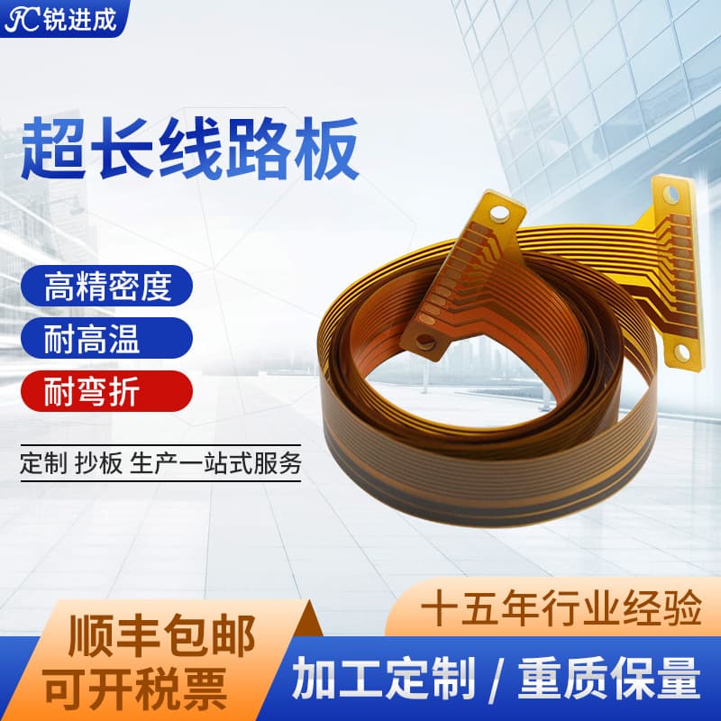FPC Copy Board Flexible Cable Manufacturer Custom Quick Prototyping Double-Sided Bendable FPC Extra Long Circuit Board Mass Production