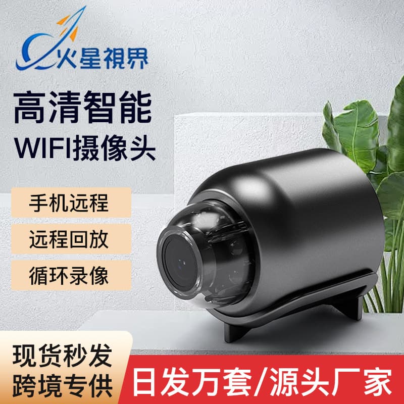 High Definition Night Vision Surveillance Camera Wireless Smart X5 Indoor Home Use Mobile Remote Control Camera