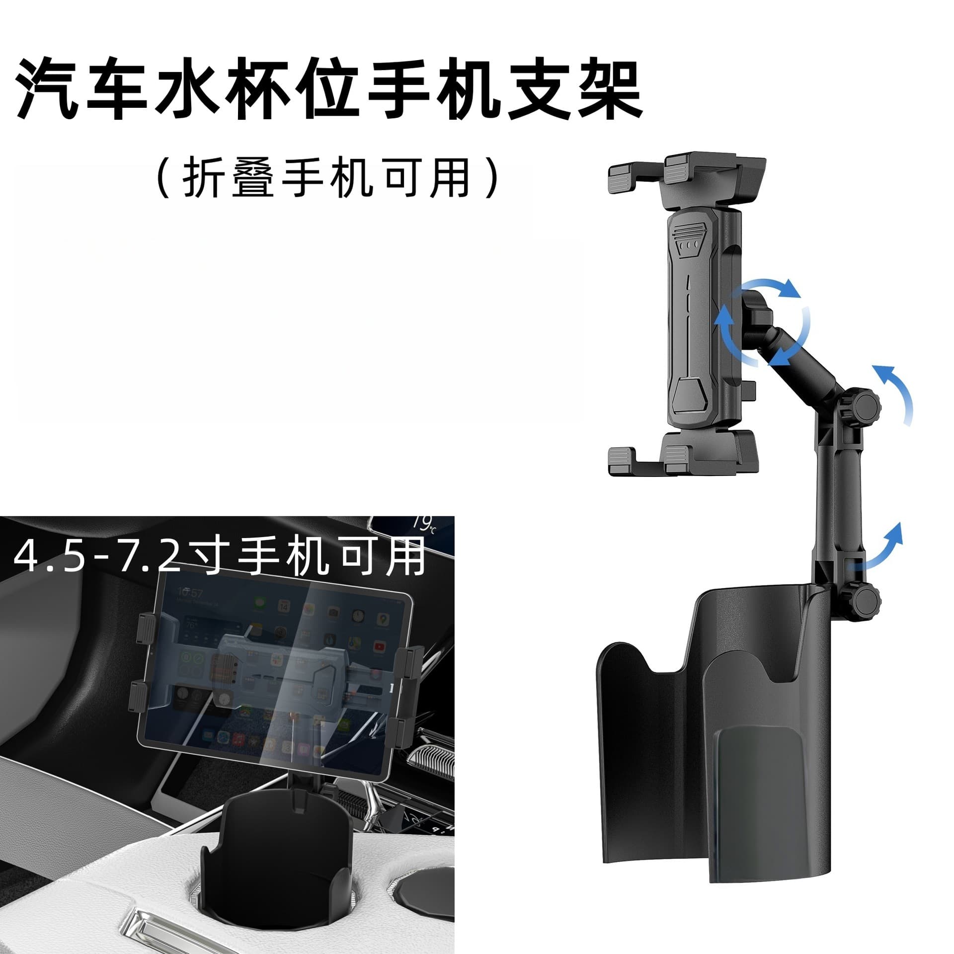 Cross-border Car Cup Phone Holder Car Tablet Mount Telescopic Rotating Navigation Phone Stand Wholesale