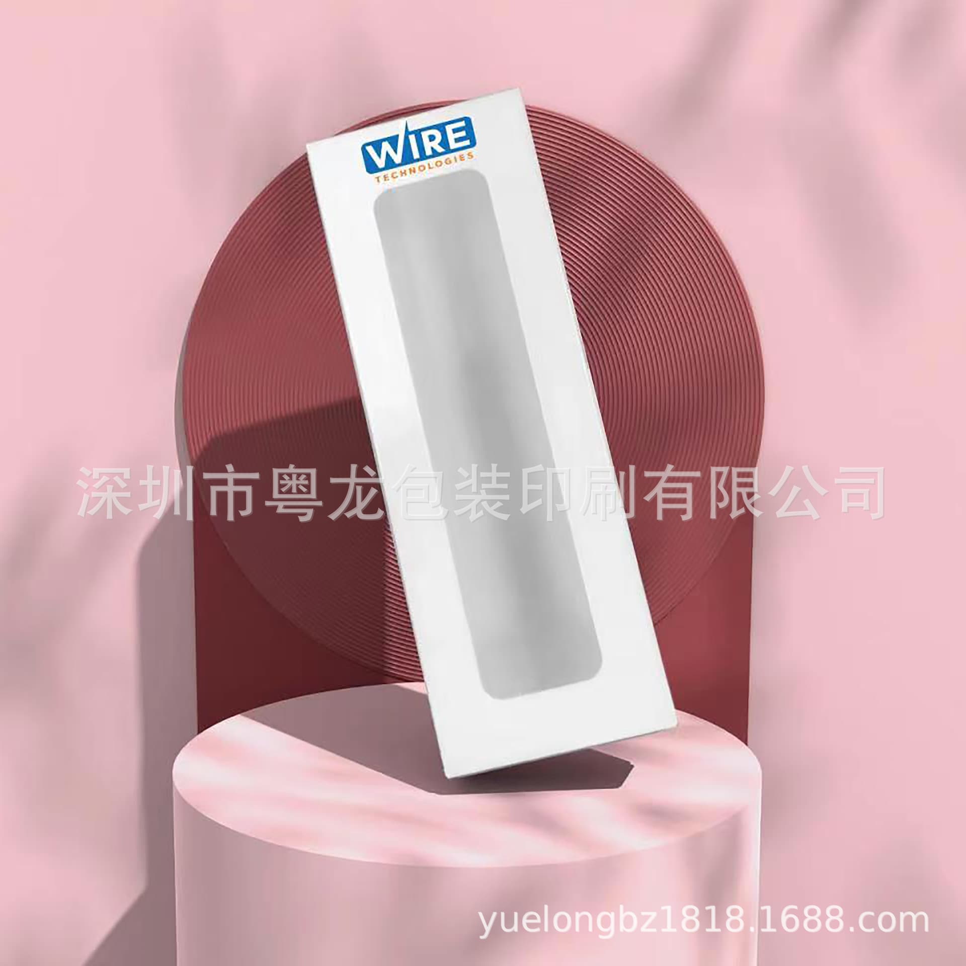 Windowed small white packaging box for 3C digital products, data cable box, supports customization of specifications, materials, graphics, etc.