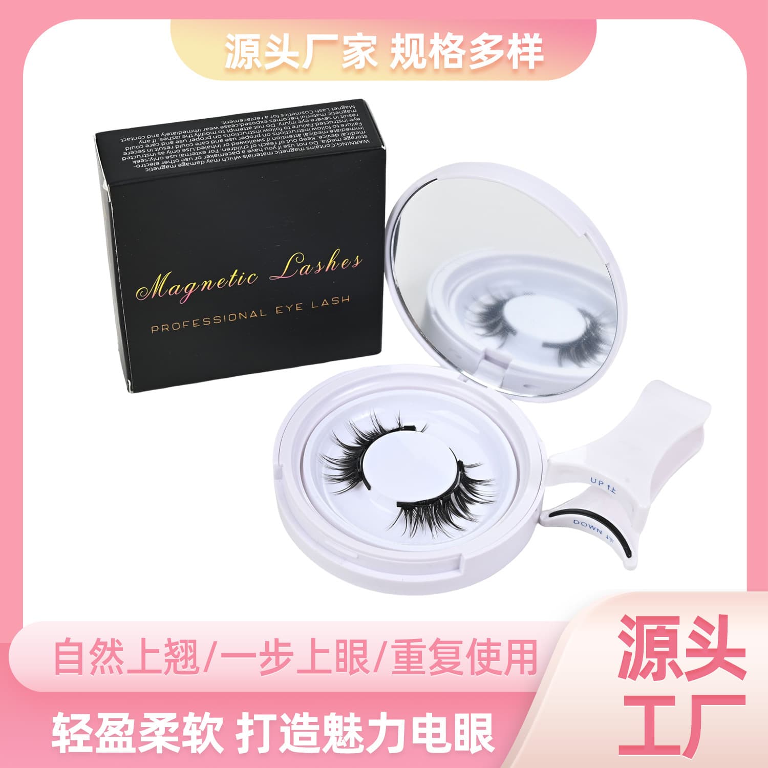 Cross-border magnetic false eyelashes collection foreign trade European and American one-piece eyelashes magnetic eyelashes with tweezers wholesale
