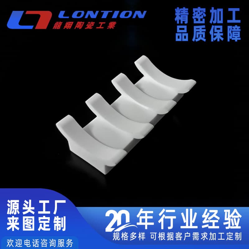 95% Alumina Ceramic Tile Wear Resistant Ceramic Plate Impact Resistant Wear Resistant Special Shaped Parts Liner Plate Customizable Processing