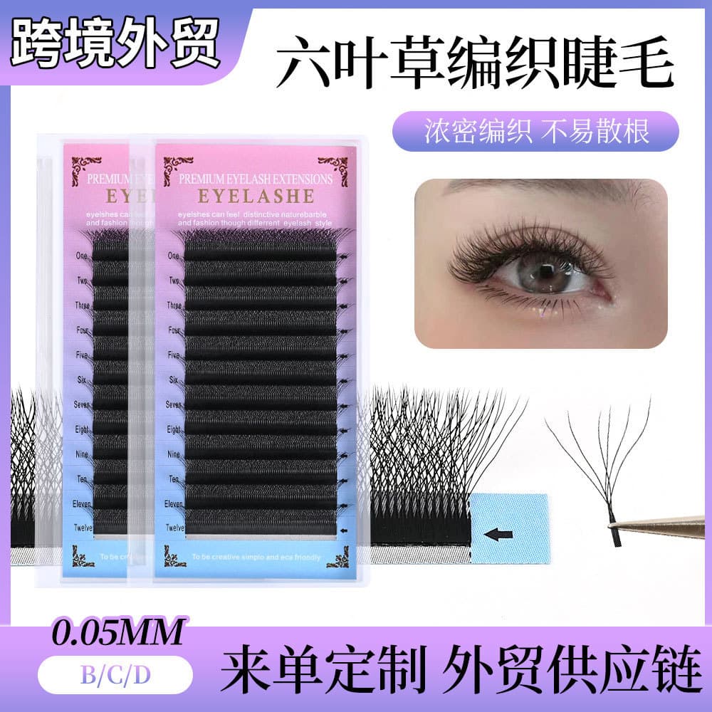 New Six-Leaf Mesh Woven Eyelashes, Easy to Pick Without Clumping, Natural Full Look for Lash Extensions