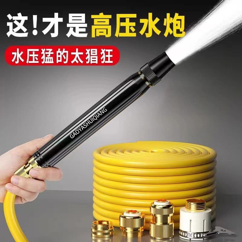 Household faucet, car wash, high-pressure water gun, watering flowers and vegetables, nozzle, washing window, black diamond explosion-proof water pipe belt