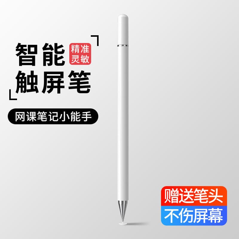 Compatible with Huawei, Xiaomi, Redmi Tablet Touch Screen Stylus Pen, iPad Capacitive Pen, Smart Practice Notebook
