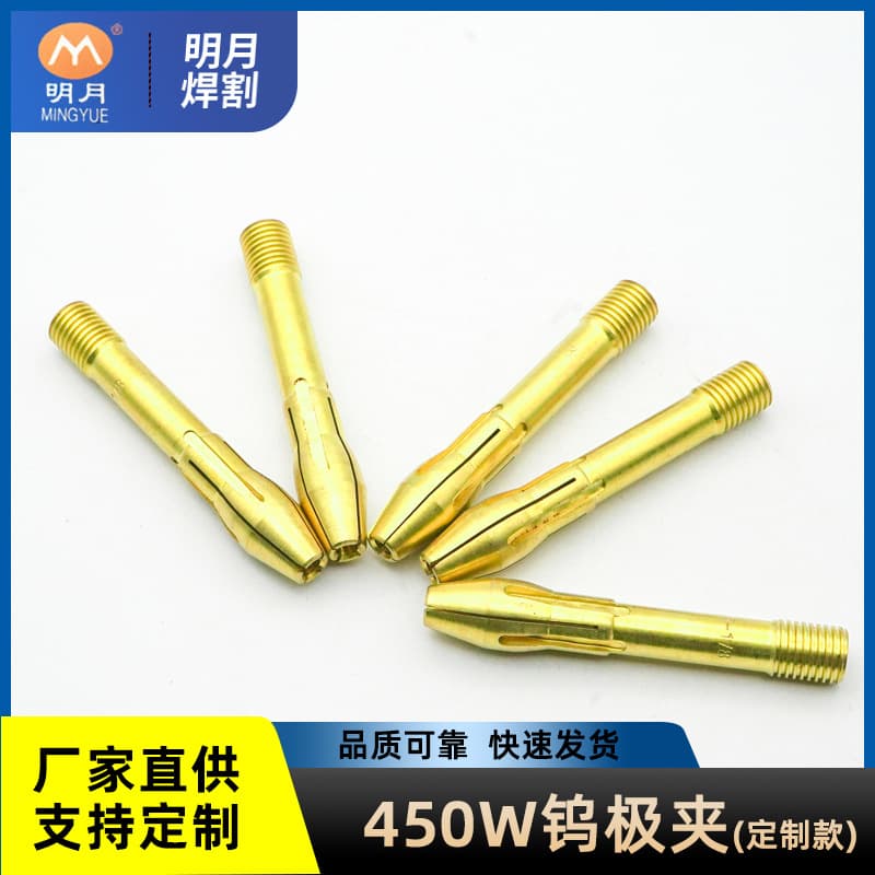 Mingyue TIG Torch Tungsten Electrode Clamp 450W Collet 57cm Brass Electrode Holder 1.6/2.0/2.4/3.2