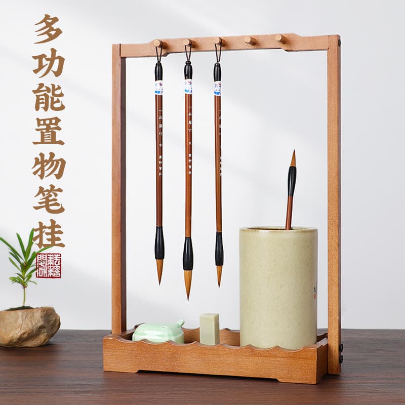 Pen holder multifunctional new Chinese style writing brush holder pen hanging solid wood hanging writing brush creative study four treasures storage rack storage rack